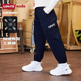 LEVIS 冬 大童小童 儿童童装长裤 LVN-WP-L906