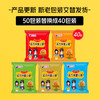 派力特掌心脆40包多口味600g 干脆面干吃面方便面童年怀旧休闲零食 /粮油调味 /方便食品 /方便面 商品缩略图5