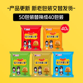 派力特掌心脆40包多口味600g 干脆面干吃面方便面童年怀旧休闲零食 /粮油调味 /方便食品 /方便面 商品图5