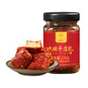 璞匠麻辣干腐乳210g川味麻辣红油霉豆腐臭豆腐腐乳下饭酱 /粮油调味 /调味品 /西式酱料 商品缩略图4