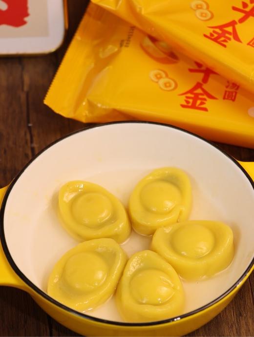 【大黄米汤圆  金元宝汤圆 柿柿如意汤圆】黑芝麻、花生馅料，软糯香甜、Q弹爽滑、爆浆流心、好吃不腻！2025.12.14生产日期，保质期12个月 商品图8