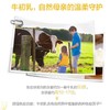 汤臣倍健牛初乳粉60袋 商品缩略图1