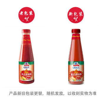 味好美（McCormicK） 调味酱/酱料甜辣酱 泰式甜辣酱 330g 调味酱百年品牌优质原料 /粮油调味 /调味品 /西式酱料 商品图3