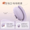 含豆（包裹吮吸+震动，内外同潮，静音隐秘） 商品缩略图2
