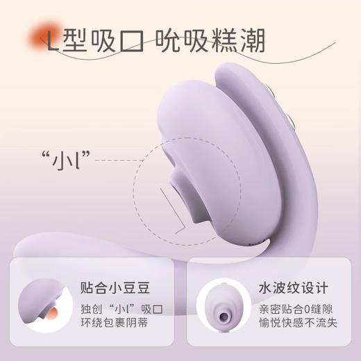 含豆（包裹吮吸+震动，内外同潮，静音隐秘） 商品图2