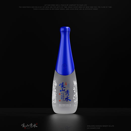 【双十二特惠买二送二！拍2瓶，发4瓶！】峻山秀水葡萄老烧  500ml 商品图5