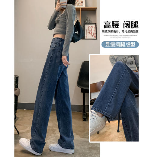 罗蒙女士牛仔裤四季百搭休闲通勤长裤女时尚好穿高腰直筒裤女 商品图5