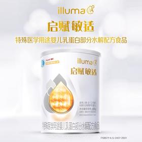 惠氏启赋敏适婴儿乳蛋白部分水解配方食品400g