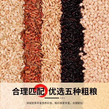 悦谷百味五色糙米5斤（红米黑米燕麦米荞麦米糙米杂粮粗粮 大米伴侣） /粮油调味 /杂粮 /谷米类