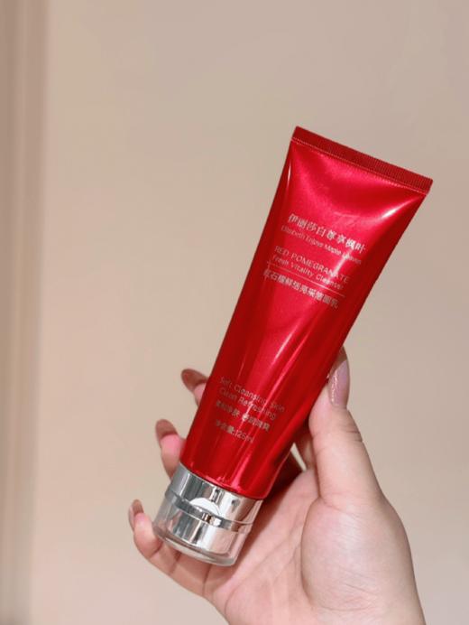 [小滋心选]【活动价￥139】雅诗兰黛（UK）伊丽莎白尊享枫叶红石榴鲜活亮彩六件套 商品图1