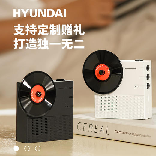 HYUNDAI-怀旧唱片蓝牙音箱YH-F033 白色 商品图2