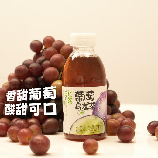 让茶无糖葡萄乌龙果味茶饮料450ml*15瓶整箱装 商品图6