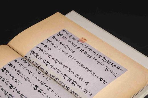 《古欢：黄小松有朋书札》，全四册，12开， 许隽超 整理  西泠印社出版社 2024年12月一版一印，定价：1280.00元，特装售价：1160元，普通版售价960元。 商品图3