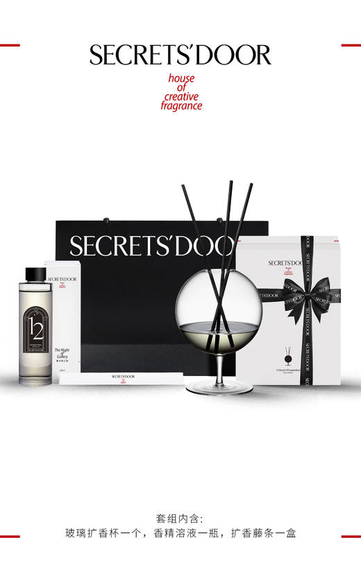 雪松青竹200ml 商品图2