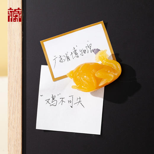广东省博物馆广宁玉雕鸡冰箱贴 商品图3