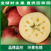PAGODA百果园 阿克苏蜜心富士（小）8斤彩箱装 商品缩略图2
