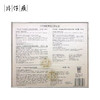 片仔癀PL1D牌灵芝抗皱礼盒4件套 商品缩略图5