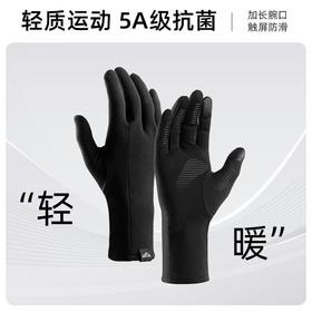 冬季保暖手套男户外电动摩托车骑行运动防寒触屏防滑滑雪手套内胆