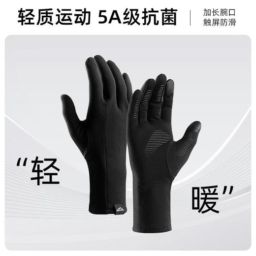 冬季保暖手套男户外电动摩托车骑行运动防寒触屏防滑滑雪手套内胆 商品图0