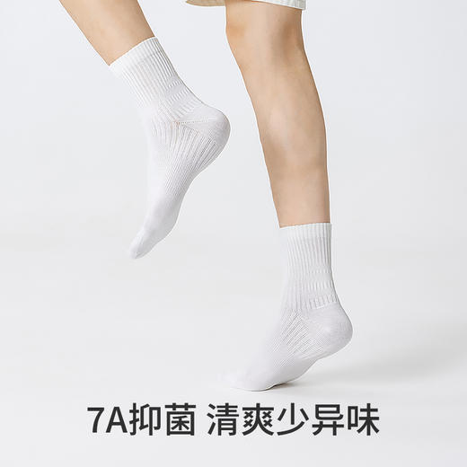 副歌秋冬新品柔感高棉轻运动系列7A抗菌防臭中筒男袜4双装2622（2月5号后发货） 商品图2