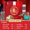 在菌屋 红木菌菇中秋礼盒-轻奢款358g 健康好礼 企业团购  中秋礼盒 商品缩略图1