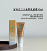 医*美院线级！韩国REJURAN丽珠兰回春霜三文鱼面霜50ml 商品缩略图1