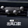 HYUNDAI-一条简约重力车载支架 YH-C004 商品缩略图0