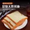 0添加全麦面包 | 梦仲瑶牛乳生吐司/全麦生吐司 手撕面包 加餐代餐孕妇儿童早餐餐包 580g*2袋  商品缩略图5