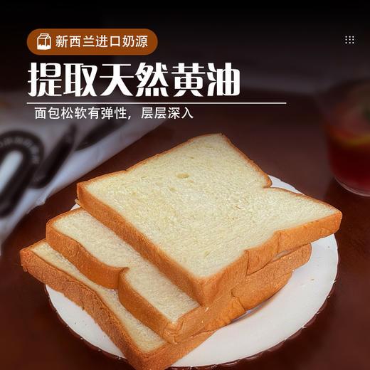 0添加全麦面包 | 梦仲瑶牛乳生吐司/全麦生吐司 手撕面包 加餐代餐孕妇儿童早餐餐包 580g*2袋  商品图5