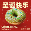 圣诞新绿 商品缩略图0