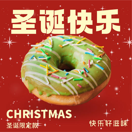 圣诞新绿 商品图0