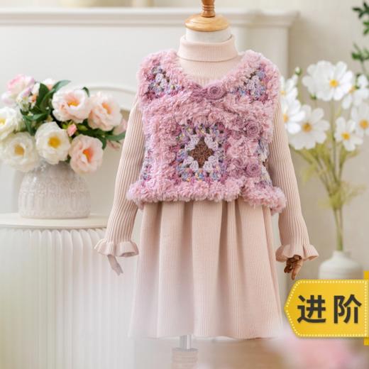 苏苏姐家暖绒钩针马甲手工diy编织钩针毛线团自制上衣材料包冬 商品图0