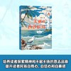 美丽的西沙群岛 春秋卷 人民文学出版社 天天出版社fb 商品缩略图3