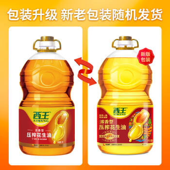 西王 【保真花生油】浓香花生油5L 物理压榨 压榨一级 充氮保鲜 /粮油调味 /食用油 /花生油 商品图0