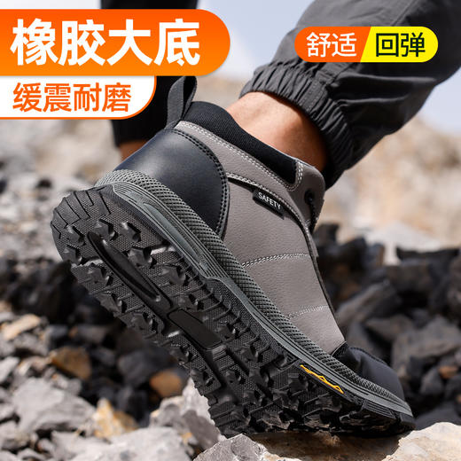 京途劳保鞋男防砸防刺四季款钢包头橡胶底安全鞋工作鞋舒适柔软 商品图5