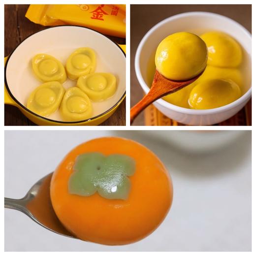 【大黄米汤圆  金元宝汤圆 柿柿如意汤圆】黑芝麻、花生馅料，软糯香甜、Q弹爽滑、爆浆流心、好吃不腻！2025.12.14生产日期，保质期12个月 商品图0