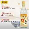 东湖 醋9度米醋500ml/瓶白醋泡凤爪山西特产中华老字号[新老包装随机] /粮油调味 /调味品 /醋 商品缩略图3