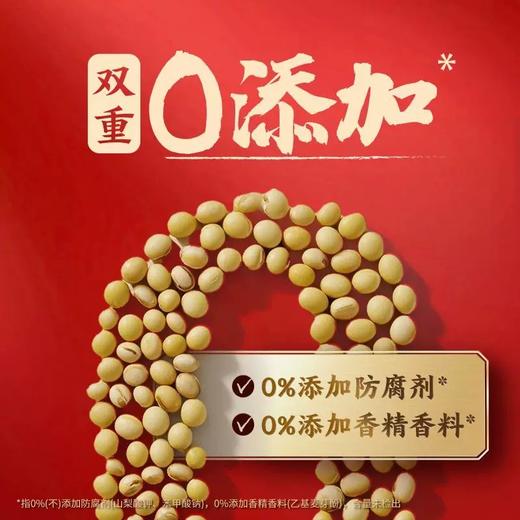 李锦记 金标生抽1.9l 常州盐业有限公司 商品图1