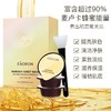 澳洲进口Eaoron澳容蜂毒面膜，焕活肌肤胶原涂抹式面膜 水光针补水保湿滋润美白紧致清洁收缩毛孔 商品缩略图1