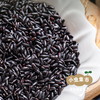 生态老品种黑籼米 1斤/5斤（黑米）| 合作农友生产，产自贵州贵阳高坡，生产者：杨婧懿 *【公平贸易农人定价】 商品缩略图6