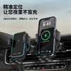 W8mini车载无线充支架 手机车载支架 支持无线充电 商品缩略图3