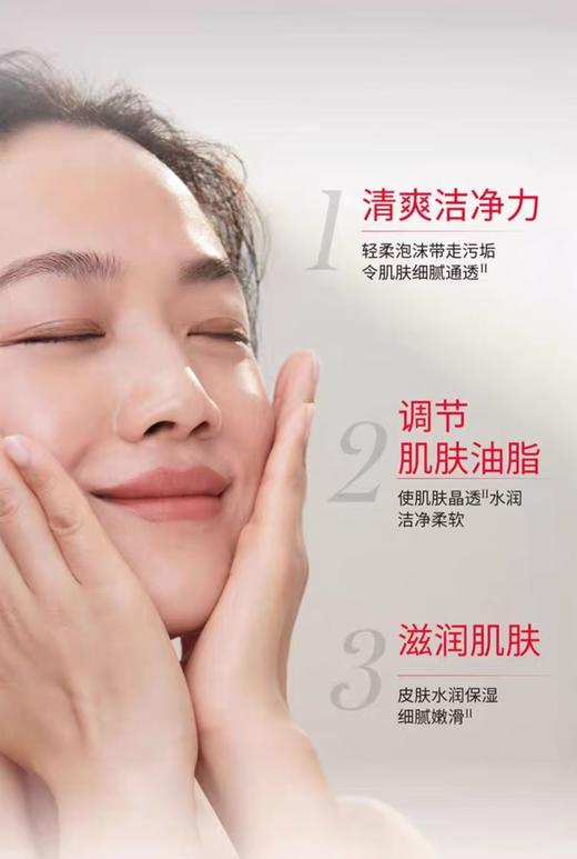 海南税仓稀缺SK氨基酸洁面乳正装 商品图2