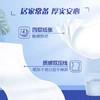 维达超韧四层无芯卷纸1000g（新老包装随机发） 商品缩略图3