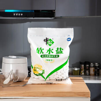 中盐 橄榄型软水盐10kg【软水机专用盐】软化水质预防水垢 高端软水盐 /粮油调味 /调味品 /盐 商品图4