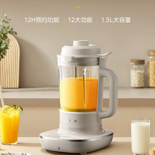 美的破壁机MJ-BL5035 商品图0