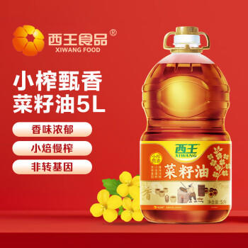 西王食用油 小榨甄香菜籽油5L 非转基因 物理压榨 食用油 /粮油调味 /食用油 /菜籽油 商品图0