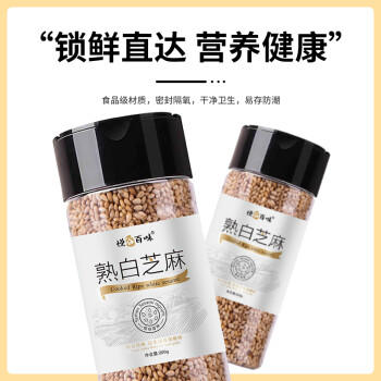 悦谷百味 熟白芝麻200g（香醇饱满 低温炒制 免洗干吃 炒熟芝麻粒 杂粮） /粮油调味 /杂粮 /谷米类 商品图3