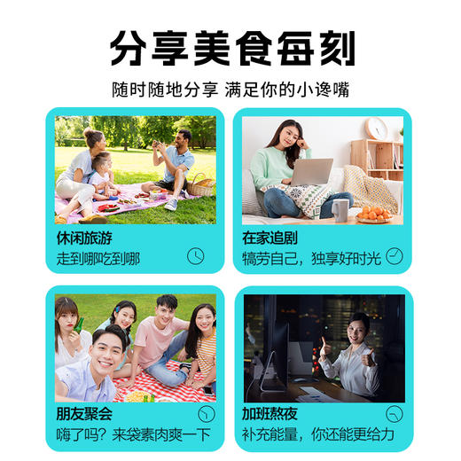 集味郎一口素自立袋/手撕素肉-真实肉感/鲜嫩多汁/开胃解馋 商品图4