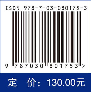 中国神经疾病科研报告 商品图3