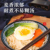 金沙河面条 鸡蛋麦芯挂面 方便速食面 美味早餐面 150g*10袋 /粮油调味 /挂面 /传统挂面 商品缩略图1